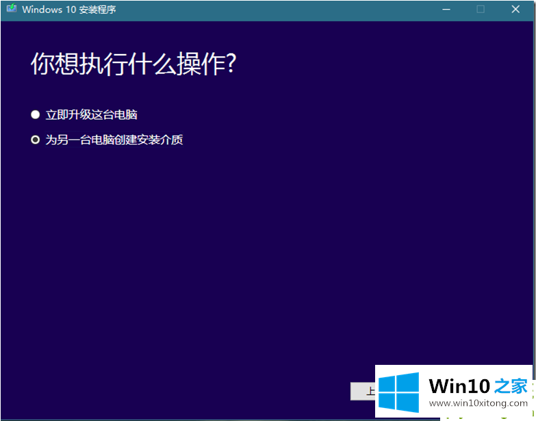 win10如何修改图片后缀如何从USB驱动器运行windows的具体处理办法