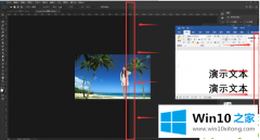 小编设置win10怎么并排显示两个窗口的解决形式