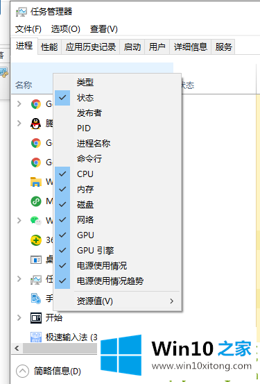 win10的途径