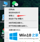 手把手设置Win10笔记本打开移动热点方法的完全操作方式