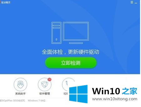 win10系统为什么搜索不到打印机的操作措施