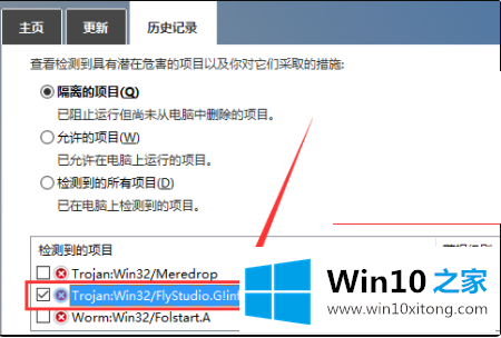 win10自带的处理门径