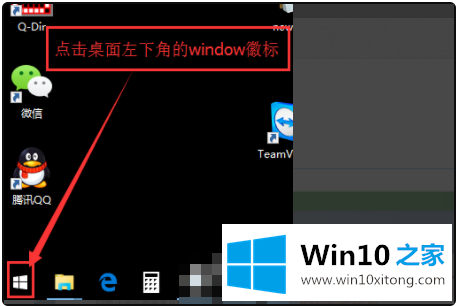 win10自带的处理门径