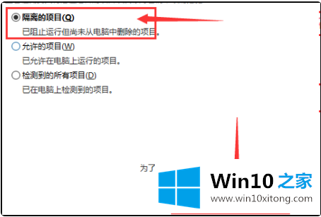 win10自带的处理门径