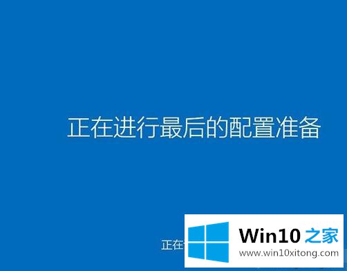 win10安装失败总装不上的具体操作手段