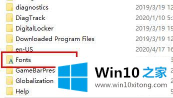 win10字体文件夹路径在哪的完全操作要领