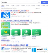 高手教你win10控制面板找不到Realtek的详尽操作举措