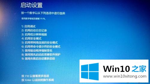 win10怎么安装DOLBY音效驱动的图文教程