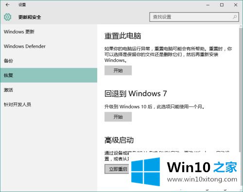 win10怎么安装DOLBY音效驱动的图文教程