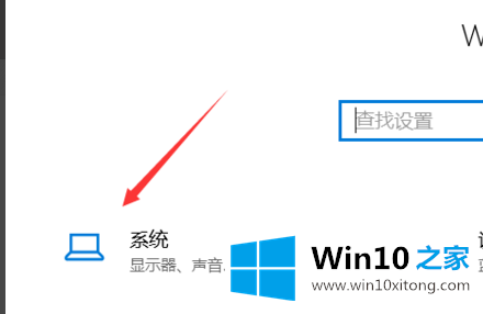 Win10如何将默认安装C盘改到其他盘中的操作法子