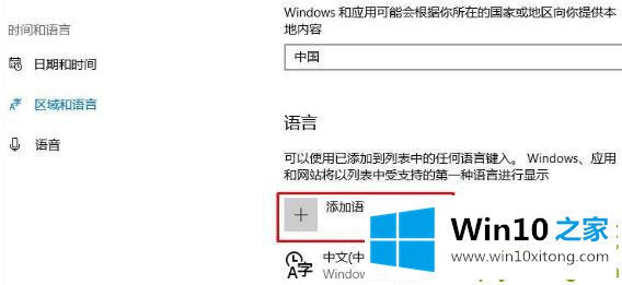 win10eng输入法不见了解决方法的修复伎俩
