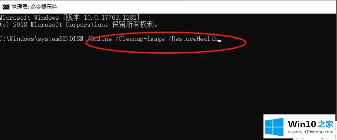 Win10注册dll文件提示找不到入口点的具体处理办法