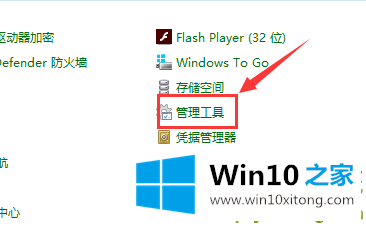 win10主题更换不了的方法介绍