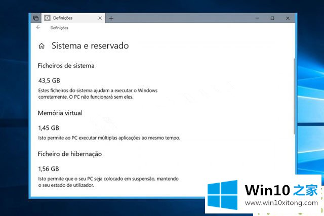 Win10专业版休眠文件的完全操作要领