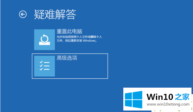 win10更新后黑屏进不了系统的完全解决手段