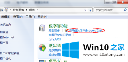 win10依赖服务1068错误的具体操作办法