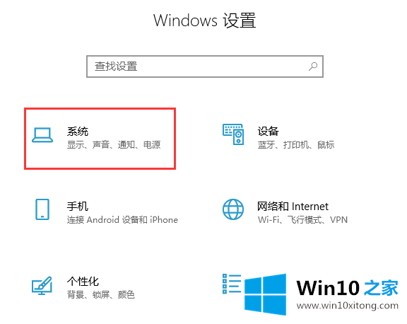 win10系统提高开机速度操作方法的具体解决手法