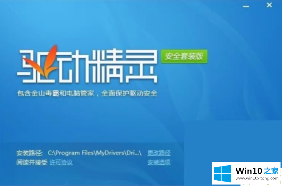 Win10系统下ahci模式无法启动的详尽解决手法