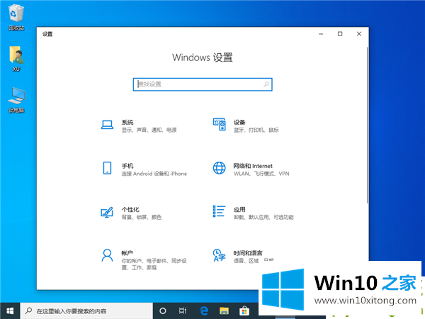 Win10照片应用打不开的具体处理举措