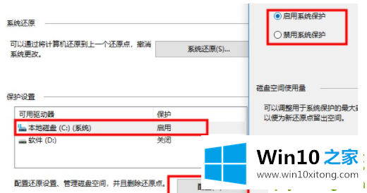 Win10电脑很卡的完全解决步骤