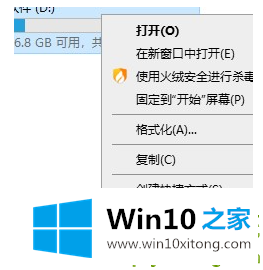 Win10电脑很卡的完全解决步骤