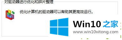 Win10电脑很卡的完全解决步骤