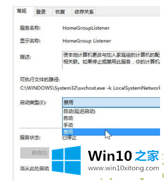 Win10电脑很卡的完全解决步骤