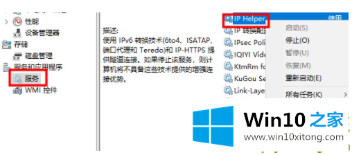 Win10电脑很卡的完全解决步骤