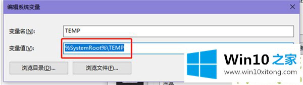 Win10照片查看器内存不足的具体步骤
