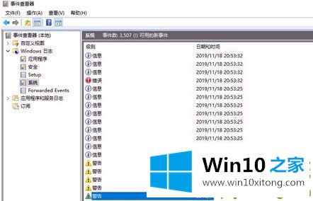 Win10更新1909的处理法子