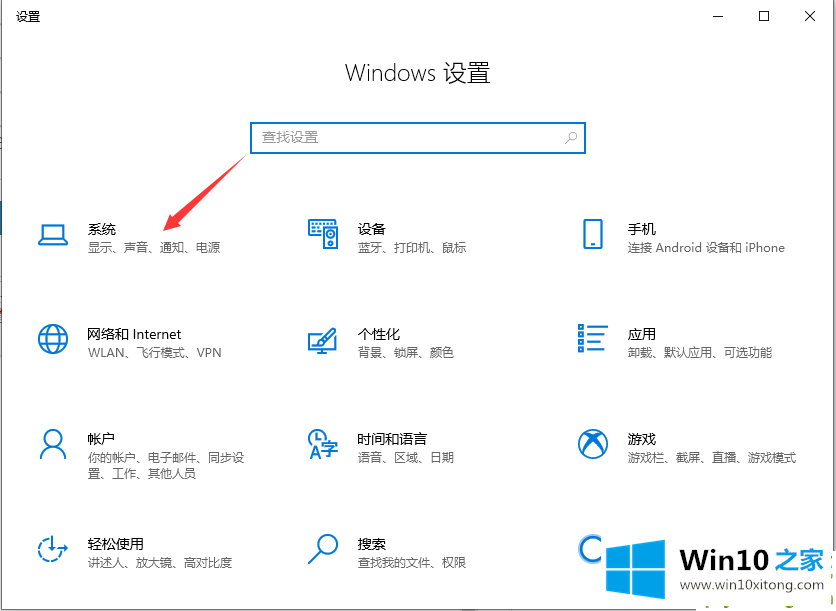 win10电脑分辨率怎么调的完全处理手段