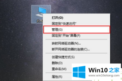 大神处理Win10专业版输入法突然无法使用的具体解决法子
