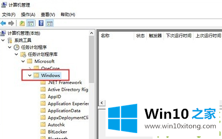 Win10专业版输入法突然无法使用的具体解决法子