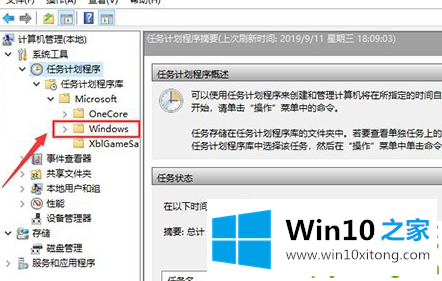 Win10专业版输入法突然无法使用的具体解决法子