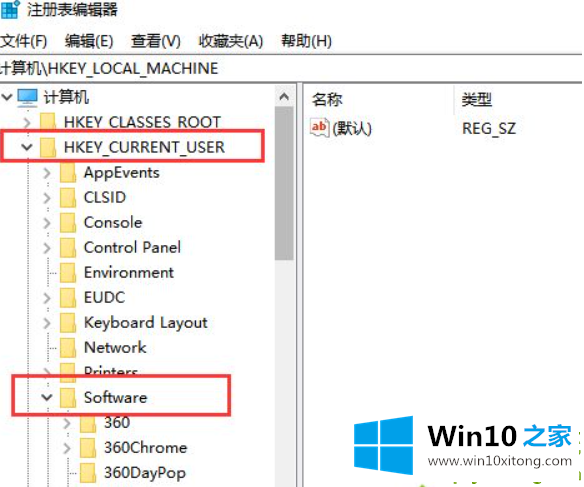 Win10电脑连不上网的详细处理对策