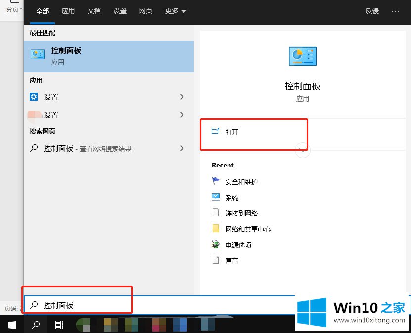 Win10系统提示“GeForce的处理方式