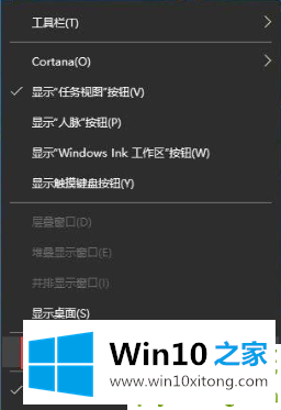 Win10如何查看自己的具体处理伎俩