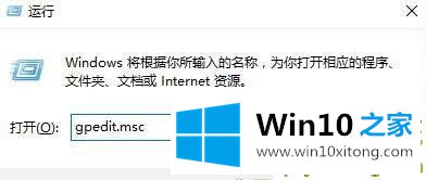 Win10提示“为了对电脑进行保护的操作方法