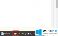 关于教你Win10更新后任务栏多出资讯和兴趣要怎么关闭的方式