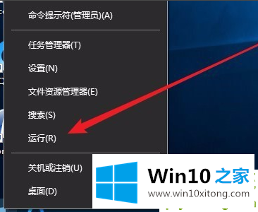 windows10的修复操作