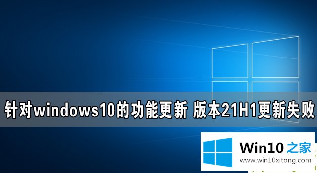 windows10的修复操作