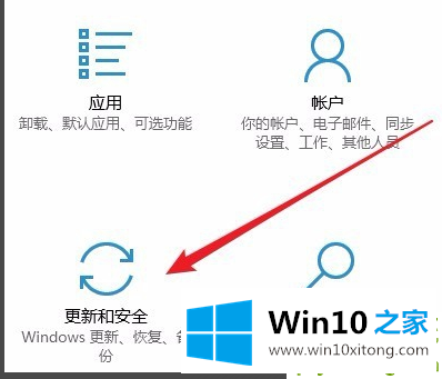 windows10的修复操作