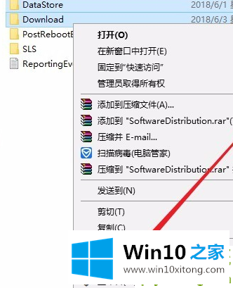 windows10的修复操作