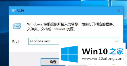 windows10的修复操作