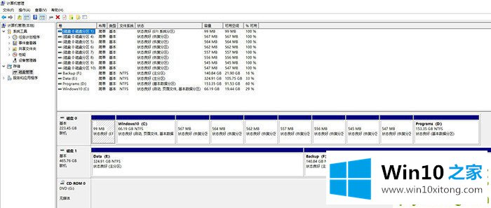 Win10的图文教程