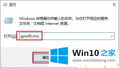 Win10自动更新的详尽操作手法