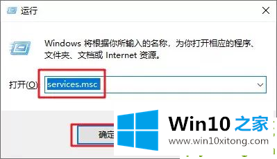 Win10自动更新的详尽操作手法