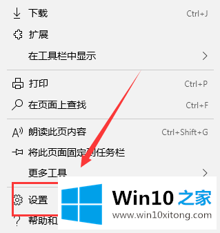 win10浏览器下载文件保存在什么位置的具体处理方式