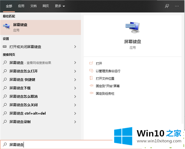 Win10的详尽解决教程