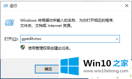 Win10显卡驱动装不上的具体方法